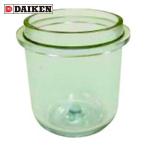 ダイケン DAIKEN ストレーナー用カップ(PC) (1個) TOSC