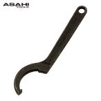 旭金属工業 ASH FK0065 引掛スパナ65/70 (1丁)
