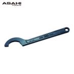 旭金属工業 ASH FK0038 引掛スパナ38/45 (1丁)