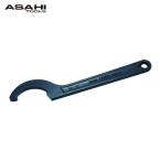 旭金属工業 ASH FK0052N 引掛スパナ52/58 (1丁)