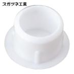 スガツネ工業 LAMP KD-772-65W (120041070)KD-772-65W 多目的穴埋めキャップ Φ10穴用 (1個)