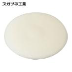 スガツネ工業 LAMP KD-771-6I (120041054)KD-771-6I 多目的穴埋めキャップ Φ5穴用 (1個)