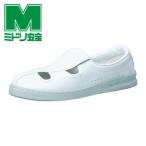 ミドリ安全 静電作業靴 エレパス M102 22.5cm (1足) M102-22.5