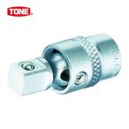 TONE トネ BJ30 ユニバーサルジョイント ボールジョイント 差込角9.5mm 全長44mm (1個)