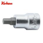 山下工業研究所 Ko-ken 3010M.38-14 9.5mm差込 ヘックスビットソケット 全長38mm 14mm (1個)