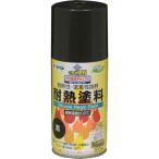 アサヒペン 耐熱塗料スプレー 300ML 黒(1本) 品番：558022