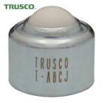 トラスコ TRUSCO ボールキャスター プレス成型品上向用 樹脂製ボール (1個) T-A8CJ