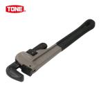 TONE トネ ALPW-350 パイプレンチ(アルミ製) 全長327mm 口開き70mm (1丁)