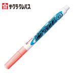 サクラ ピグマックス 細字 うすだいだい (1本) ZPK-S7