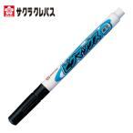 サクラ ピグマックス 細字 黒 (1本) ZPK-S49