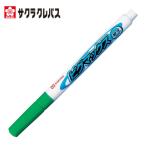 サクラ ピグマックス 細字 黄緑 (1本) ZPK-S27