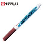 サクラ ピグマックス 細字 茶 (1本) ZPK-S12