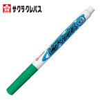 サクラ ピグマックス 細字 緑 (1本) ZPK-S29