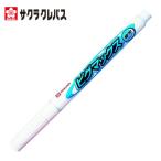 サクラ ピグマックス 細字 白 (1本) ZPK-S50