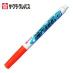 サクラ ピグマックス 細字 橙 (1本) ZPK-S5