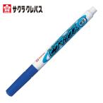 サクラ ピグマックス 細字 青 (1本) ZPK-S36
