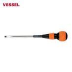 ベッセル VESSEL 220-5.5-75 ボールグリップドライバー 220 -5.5×75 (1本)