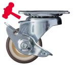 ハンマーキャスター 413S-UB50 旋回式ウレタン車輪(ナイロンホイール・ボールベアリング)50mm ストッパー付 (1個)