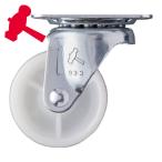 ハンマーキャスター 420G-N50 キャスター自在ナイロン車50mm (1個)