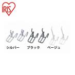 アイリスオーヤマ 246757 メッシュパネルフック30mm MPA-F3 ベージュ (1袋) MPA-F3-BE