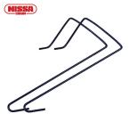 ニッサチェイン A-1004 ドアフック 300mm (1Pk)