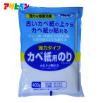  Asahi авторучка мощный модель kabe бумага для .400G 773 (1 шт ) номер товара :156655