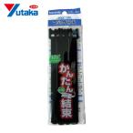 ユタカメイク マジックバンド ブラック 19mm×15cm 4本入 (1袋) G-317