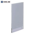  King Jim sin шкив z прозрачный файл ( прозрачный ) A4 вертикальный type прозрачный 10 карман (1 шт. ) 186TSPH-T