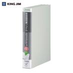 キングジム 取扱説明書ファイル ライトグレー (1冊) 2633-LG
