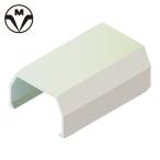 マサル工業 SFMJC03 ニュー・エフモール付属品 ジョイントカバー 0号 ミルキーホワイト (1個)