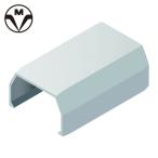 マサル工業 SFMJC02 ニュー・エフモール付属品 ジョイントカバー 0号 ホワイト (1個)