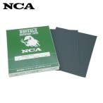 NCA 日本レヂボン DC-1200 耐水ペーパー 228×280 粒度#1200 (100枚)
