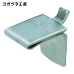 スガツネ工業 LAMP SPF-20 (120030116)SPF-20ステンレス鋼製棚受 (1個)