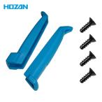 ホーザン HOZAN P-732-2 グリップ(ビス付) (1個)