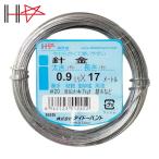ダイドーハント 針金 #20X17m (1巻) 10155245