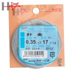 ダイドーハント 針金 #28X17m (1巻) 10155241