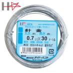 ダイドーハント 針金 #22X30m (1巻) 10155244