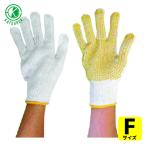 丸和ケミカル ハイボツ (1双) 111