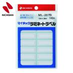 ニチバン マイタックラミネートラベル ML207B 1片:13mm×38mm (1Pk) ML-207B