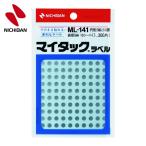 ニチバン マイタックラベル(カラーラベル)ML-14110 銀 丸5mm (1Pk) ML-14110
