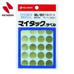 ニチバン マイタックラベル (カラーラベル)ML-161 金 丸16mm (1Pk) ML-1619