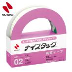 ニチバン 両面テープ ナイスタックしっかり貼れて剥がしやすいタイプNW-H25 25mmX9m (1巻) NW-H25
