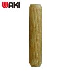 和気産業 WAKI 木工ダボ 6X30 100 個入 DB-013 3851900 (1袋) DB-013