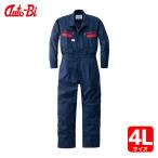 山田辰 AUTO-BI 作業服 つなぎ服1180-001ネイビーブルー-4L (1着) 品番：1180-001-4L