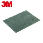 3M スリーエム 足付けハンドパッド AP-2000H 160X120mm #2000相当 15枚入 (1箱) AP-2000H