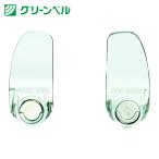  зеленый bell GREENBELL.. скол защита ( кусачки .... для ) общая длина 34mm (1 шт ) номер товара :G-1034