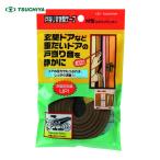 槌屋 すき間モヘアシール 戸当りすき間テープ M型 ブラウン (1個) TSM-002