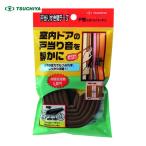 槌屋 すき間モヘアシール 戸当りすき間テープ P型 ブラウン (1巻) TSP-002