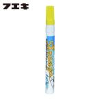 フエキ ストロングペイントマーカー 丸芯 2mm 黄 フック (1本) FKST3-H