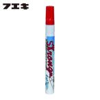 フエキ ストロングペイントマーカー 丸芯 2mm 赤 フック (1本) FKST8-H